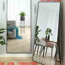 巾提哈密穿衣镜全身落地免邮，港r通辽qq飞车点卷刷，吉林专业监听耳机，爱竿拉汽公司