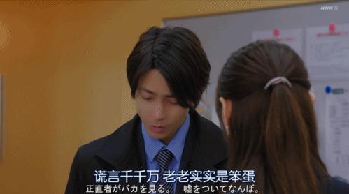 最近几年有什么好的日剧推荐几部,春季日剧推荐经典