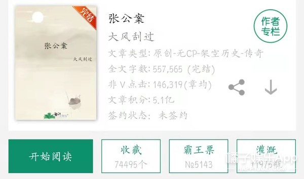 宋威龙于正解约原因,于正回应宋威龙解约事件