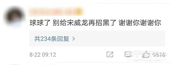 宋威龙于正解约原因,于正回应宋威龙解约事件