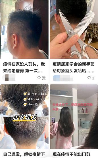 理发难，怎么办？上海这些Tony老师帮居民解决“头”等难事