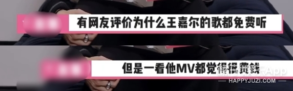 被当韭菜割了?张杰无奈买会员听歌,杨慧琳替粉丝霸气投诉