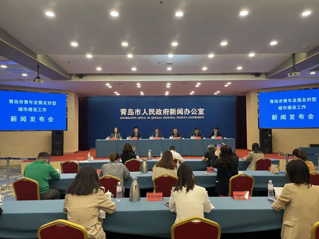 建设青年发展型城市青岛如何做,打造青年友好型城市的实践