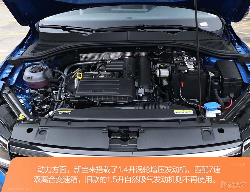 一汽大众全新宝来报价,一汽大众宝来2023款1.6价格