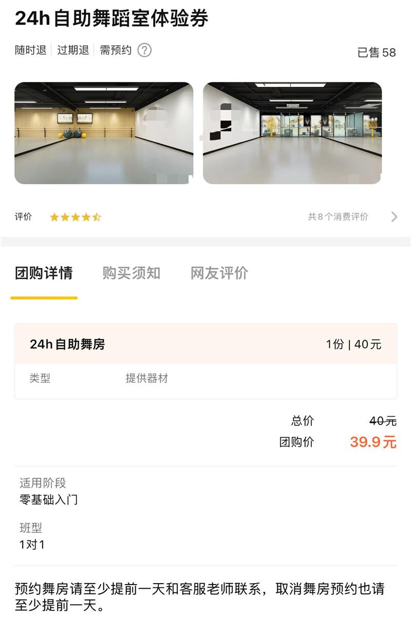 来吧跳舞吧舞蹈完整版,南京舞蹈房自助