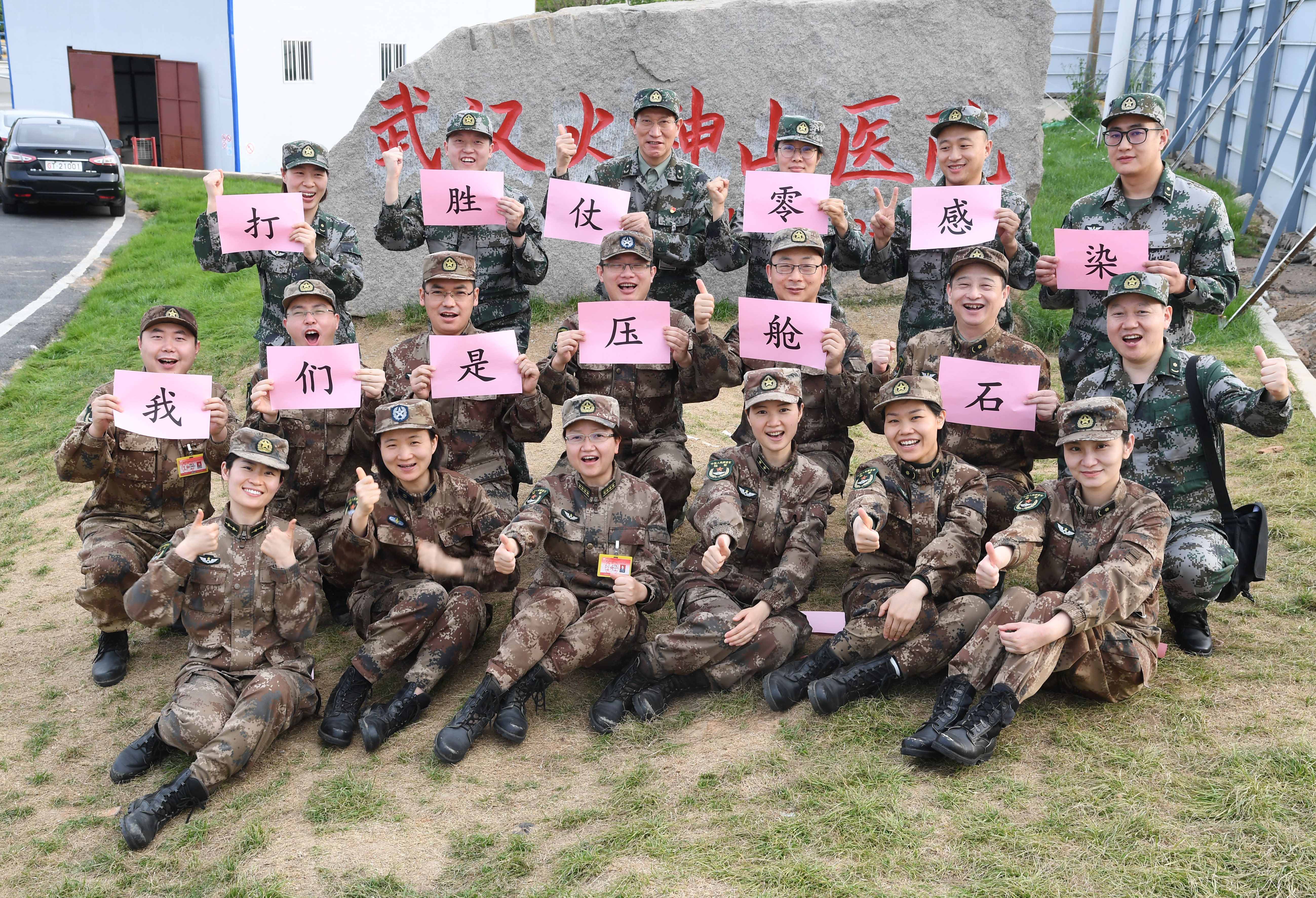 做苍生大医谋天下福祉,做苍生大医