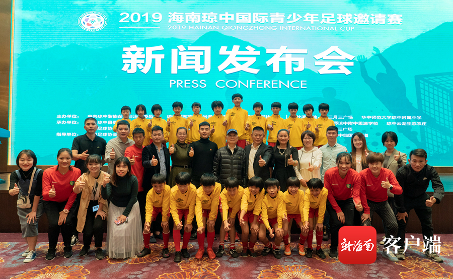 海南琼中女足创始人,琼中女足总教练谷山