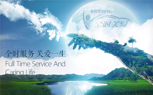 2016年你对于福田时代最深的印象是?