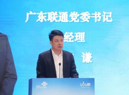 联通u悦,联通u悦服务