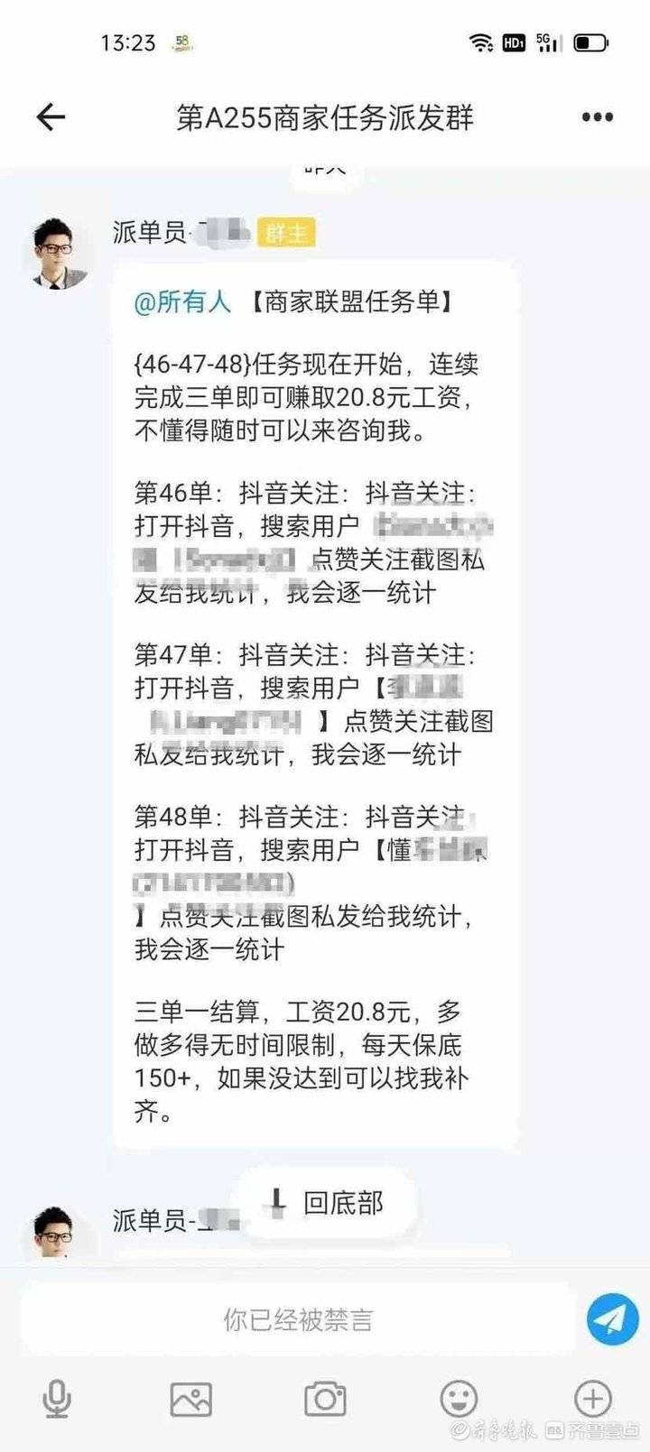 90后宝妈被骗180万,宝妈兼职被骗10万块钱