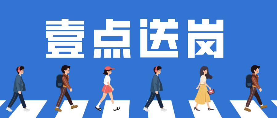 山东第一康复医院招聘康复治疗师,壹点人才招聘信息