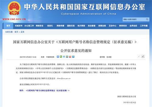 ip属地澄清,ip属地官方最新消息