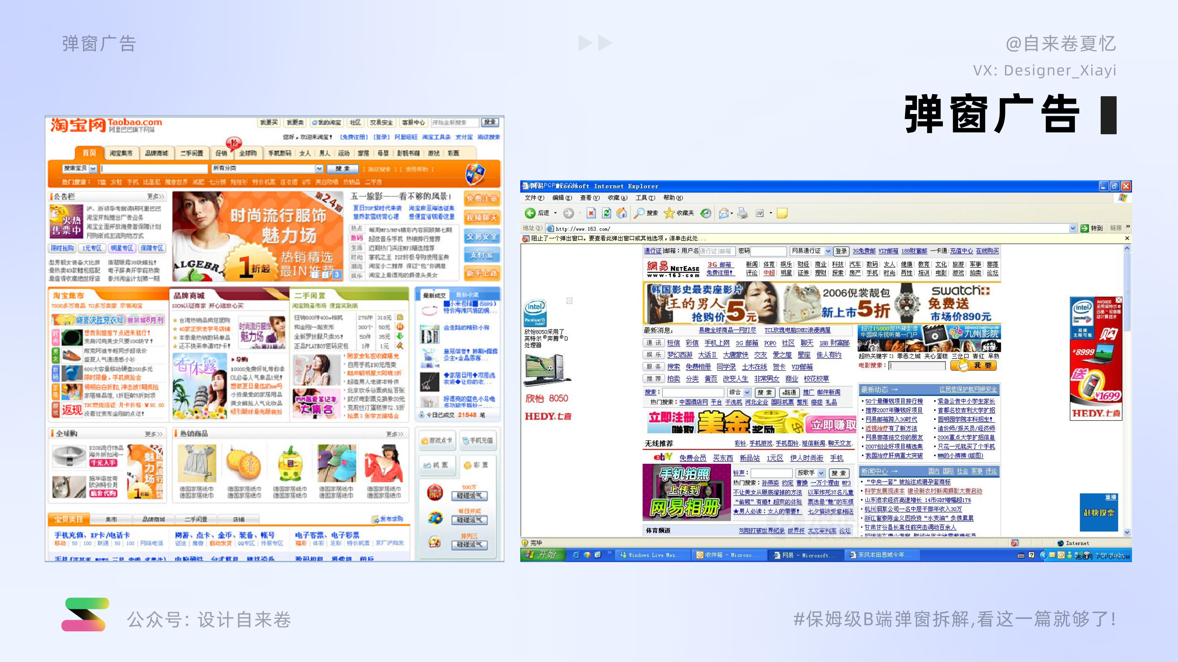 保姆级分解教程,保姆级教程p图