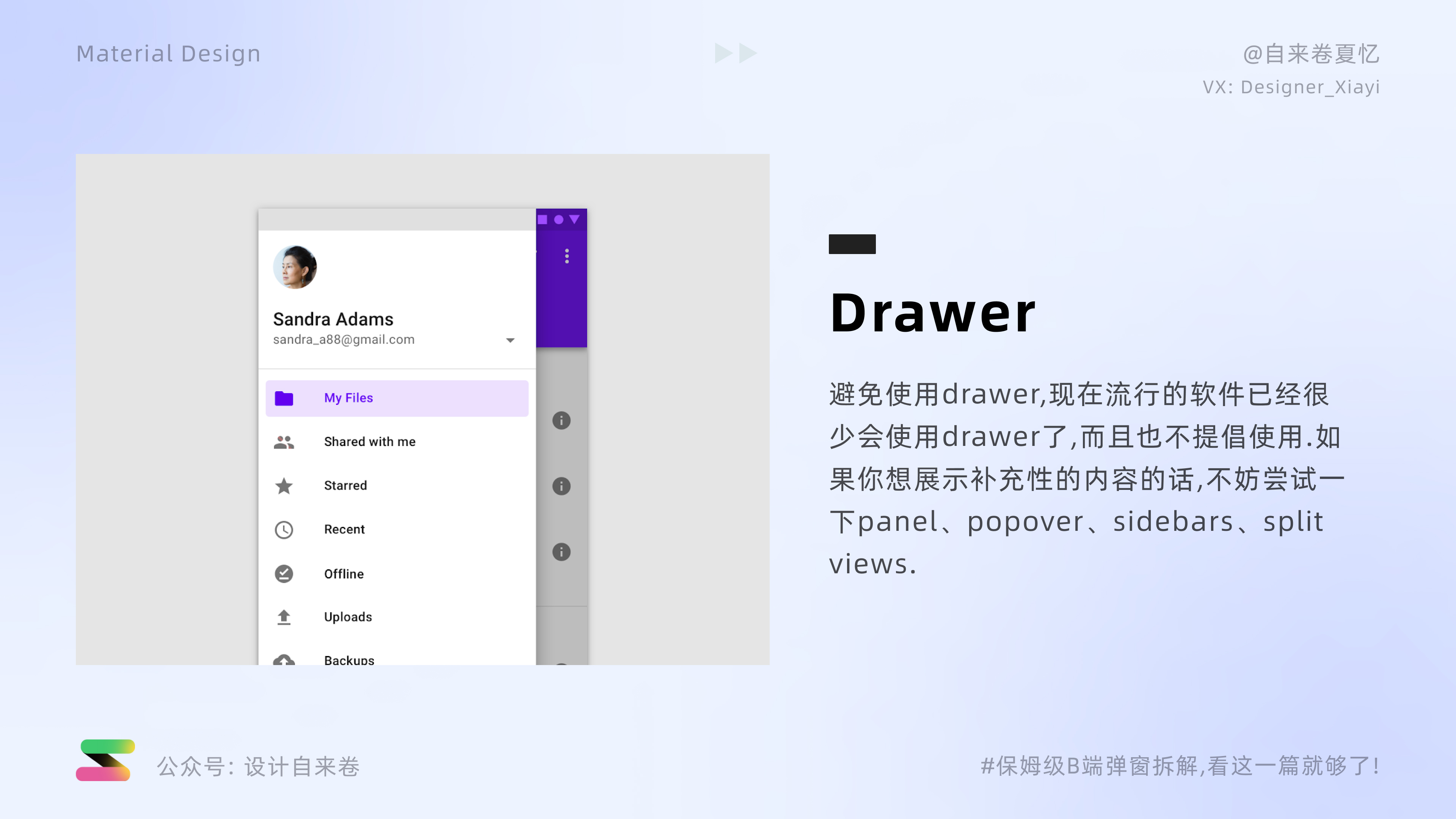 保姆级分解教程,保姆级教程p图