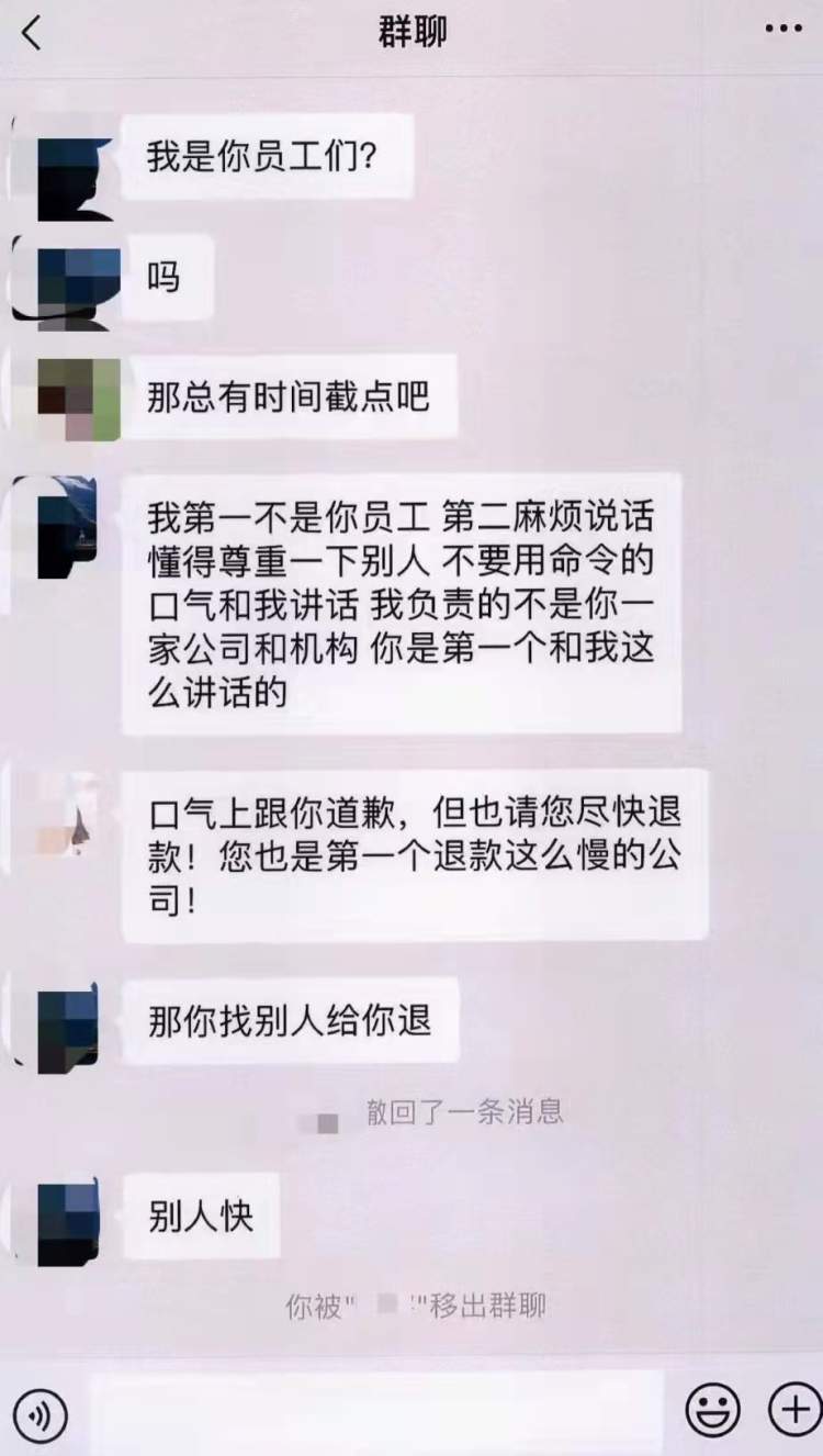 代购诈骗案破案报道,男子谎称代购盈利100万