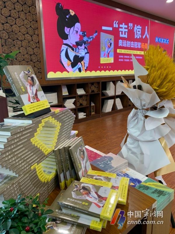 奥运射击冠军杨倩高清图片,奥运射击冠军杨倩夺冠全过程