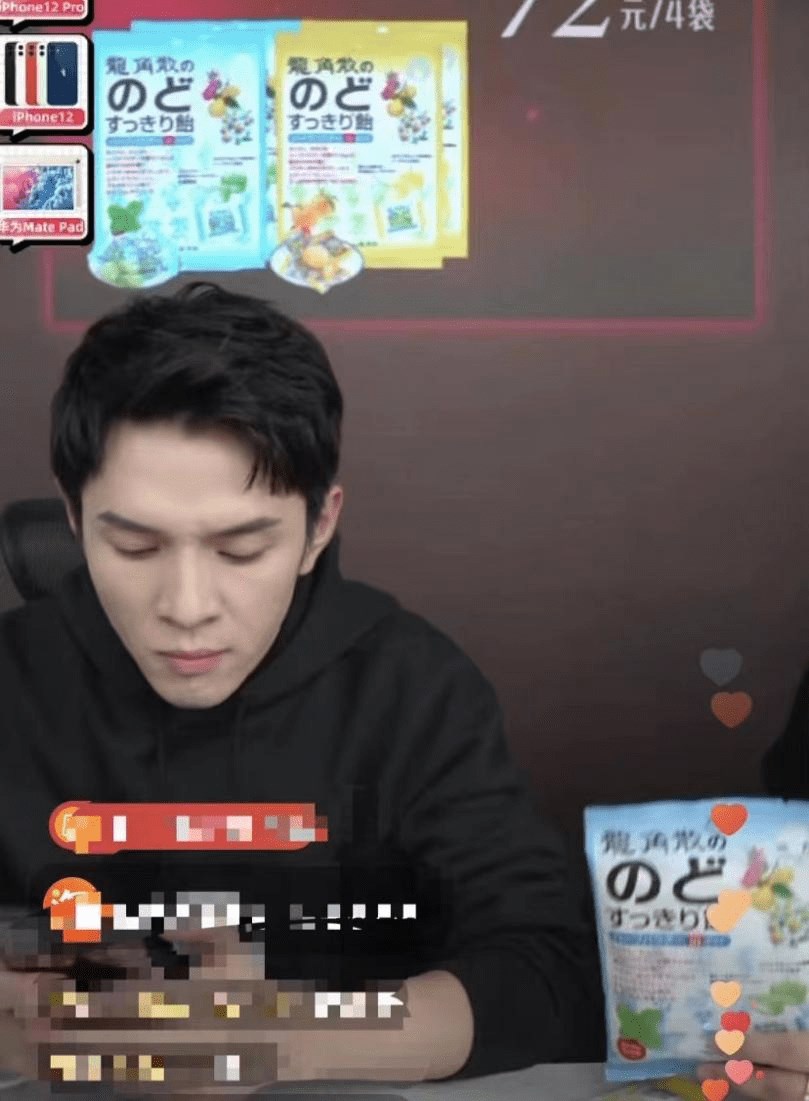 深扒龙角散：深藏不露的“顶流收割机”