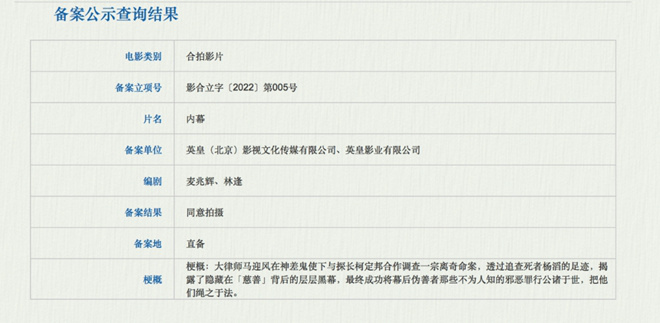 哪吒之魔童降世闹海篇完整版,哪吒之魔童降世第二部来啦