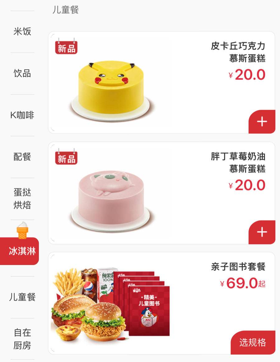 热闻｜一个可达鸭玩具被炒到500元！为啥这么贵？只因是新款？