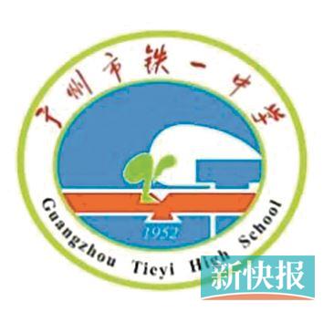 广州市高中各学校招收人数,广州高中第一梯度招多少人