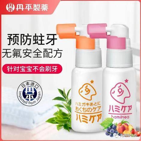 儿童口腔喷雾的卖点,儿童口腔喷雾哪个牌子好