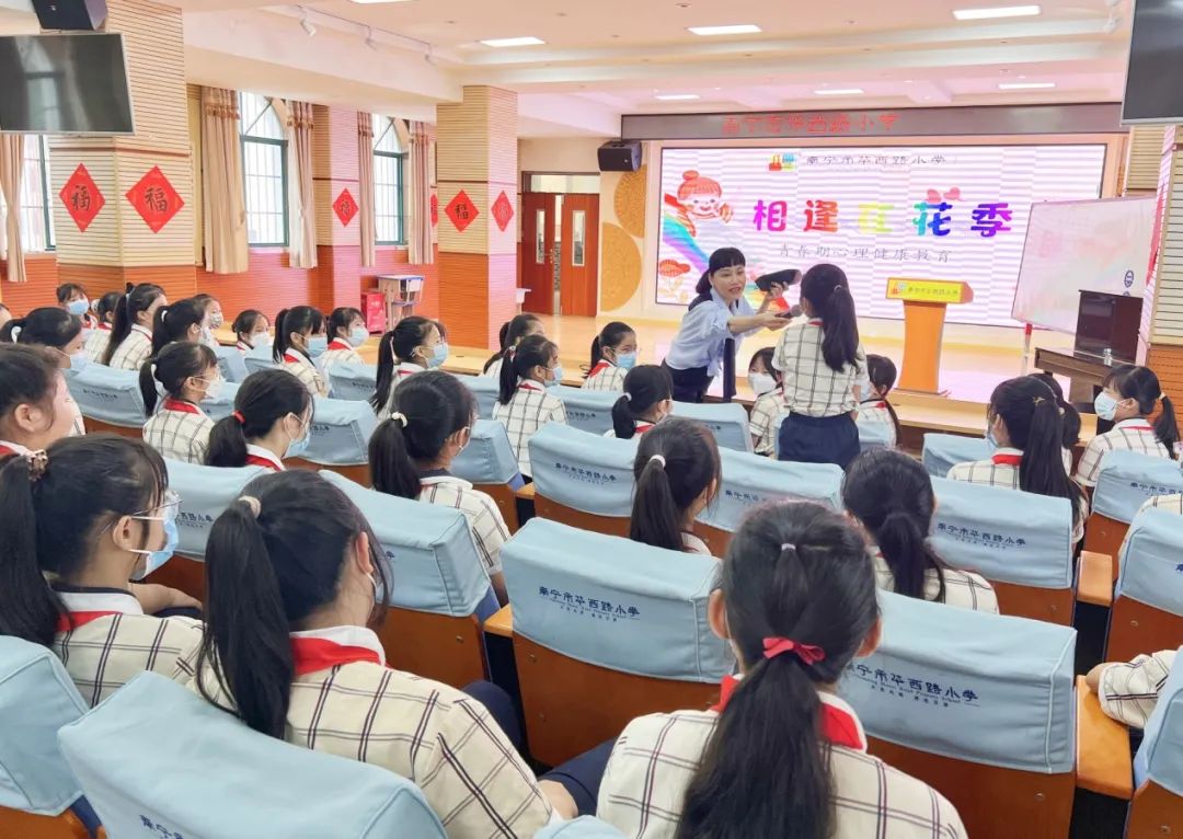 教育局开展心理健康教育活动,我市心理健康教育工作成效