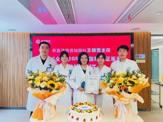 普瑞眼科医院王晓雪,济南普瑞王晓雪