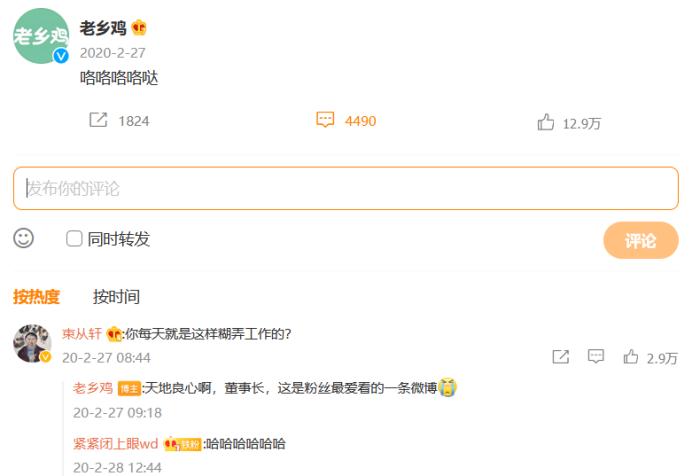 咯咯哒老乡鸡原版视频,咯咯哒老乡鸡联名