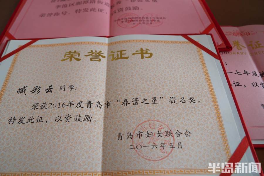 新闻周刊丨17年后，花蕾怒放！从受助到捐助春蕾女童，她用3000元开始爱心接力