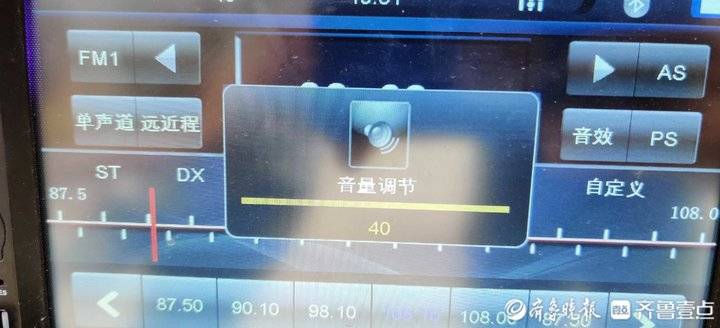 济南首批广场舞神器,济南广场舞神器