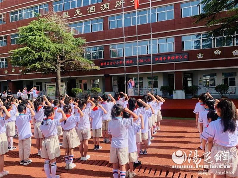 少先队员入队仪式暨表彰大会,少先队入队暨表彰大会流程