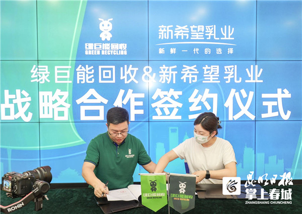 绿巨能互联网回收靠谱吗,绿巨能回收招商部