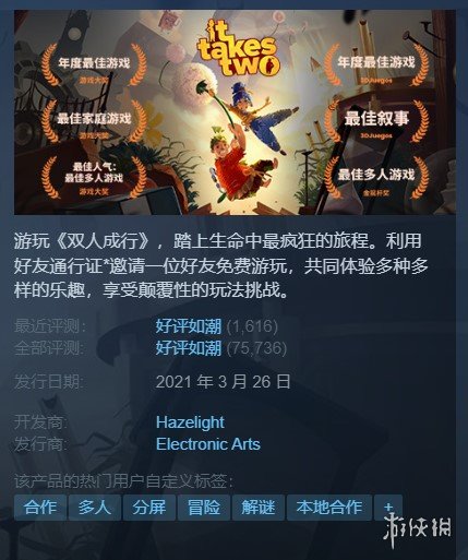 steam2月特惠推荐,steam每日特惠