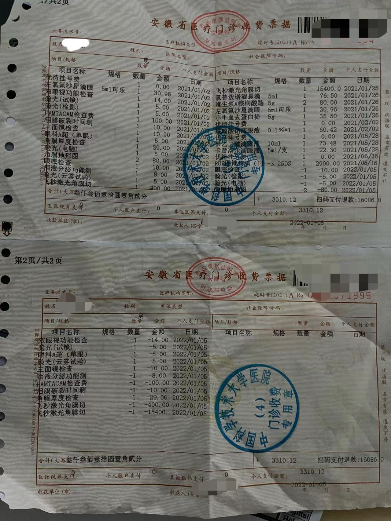 黄斑裂孔手术恢复视力几率有多大,做黄斑裂孔手术是否能引起失明