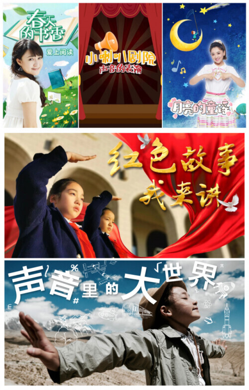 小喇叭开始广播啦完整版,小朋友小喇叭开始广播了