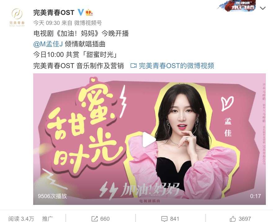 浪姐复活团孟佳,孟佳烟嗓唱哭全场视频