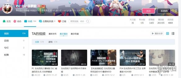 生化危机4重制三块拼图在哪里,生化危机4重制剧情解说