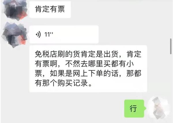 代购被骗1000多万,女子轻信代购被骗3万元