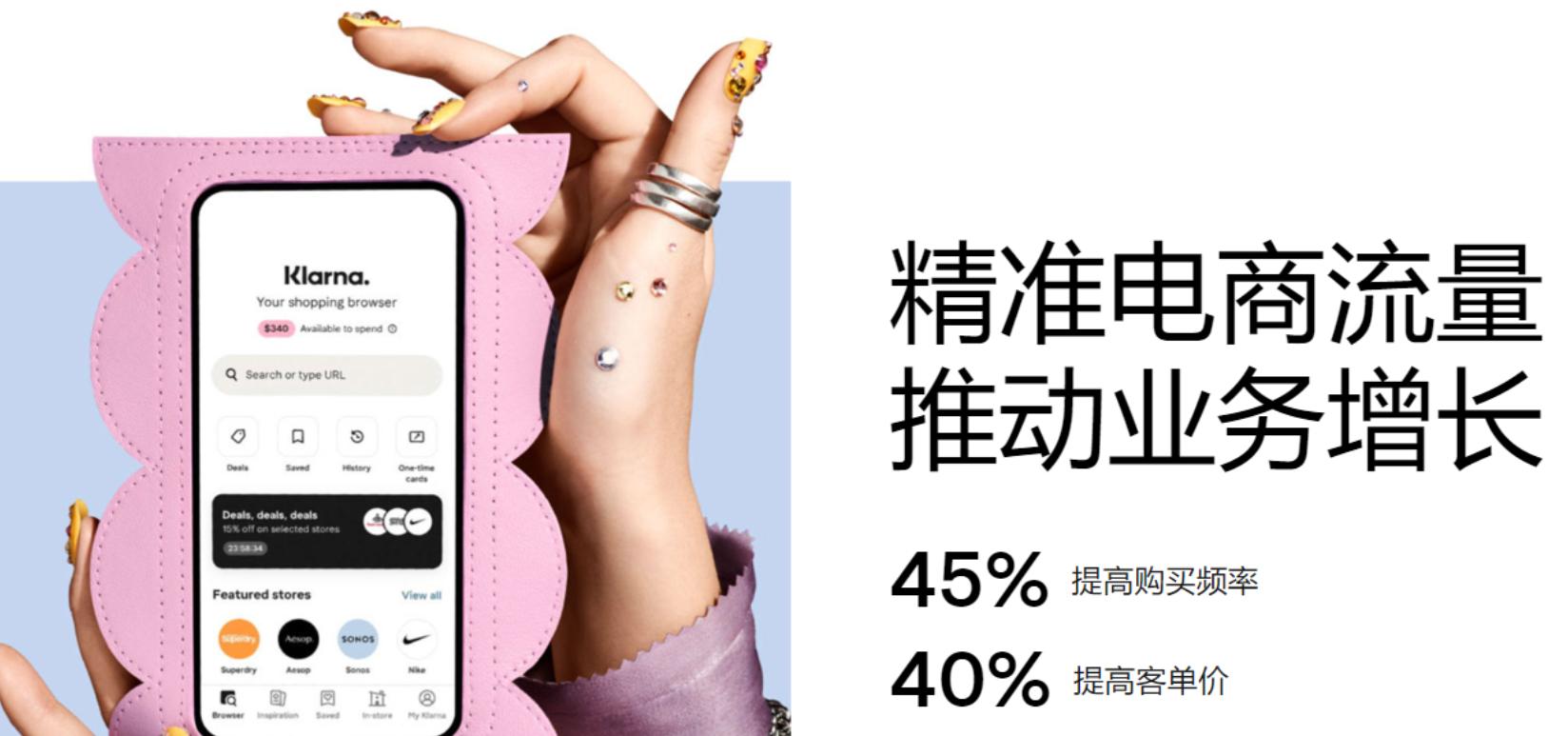 涓滃崡浜歜npl鍏堜拱鍚庝粯,bnpl鍏堜拱鍚庝粯