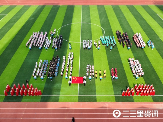 喜迎二十大工会趣味运动会,喜迎党的二十大职工运动会