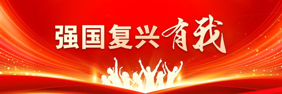 20链20企，探析宿迁制造见证中国骄傲④“声声”不息科技赋能跑出“加速度”