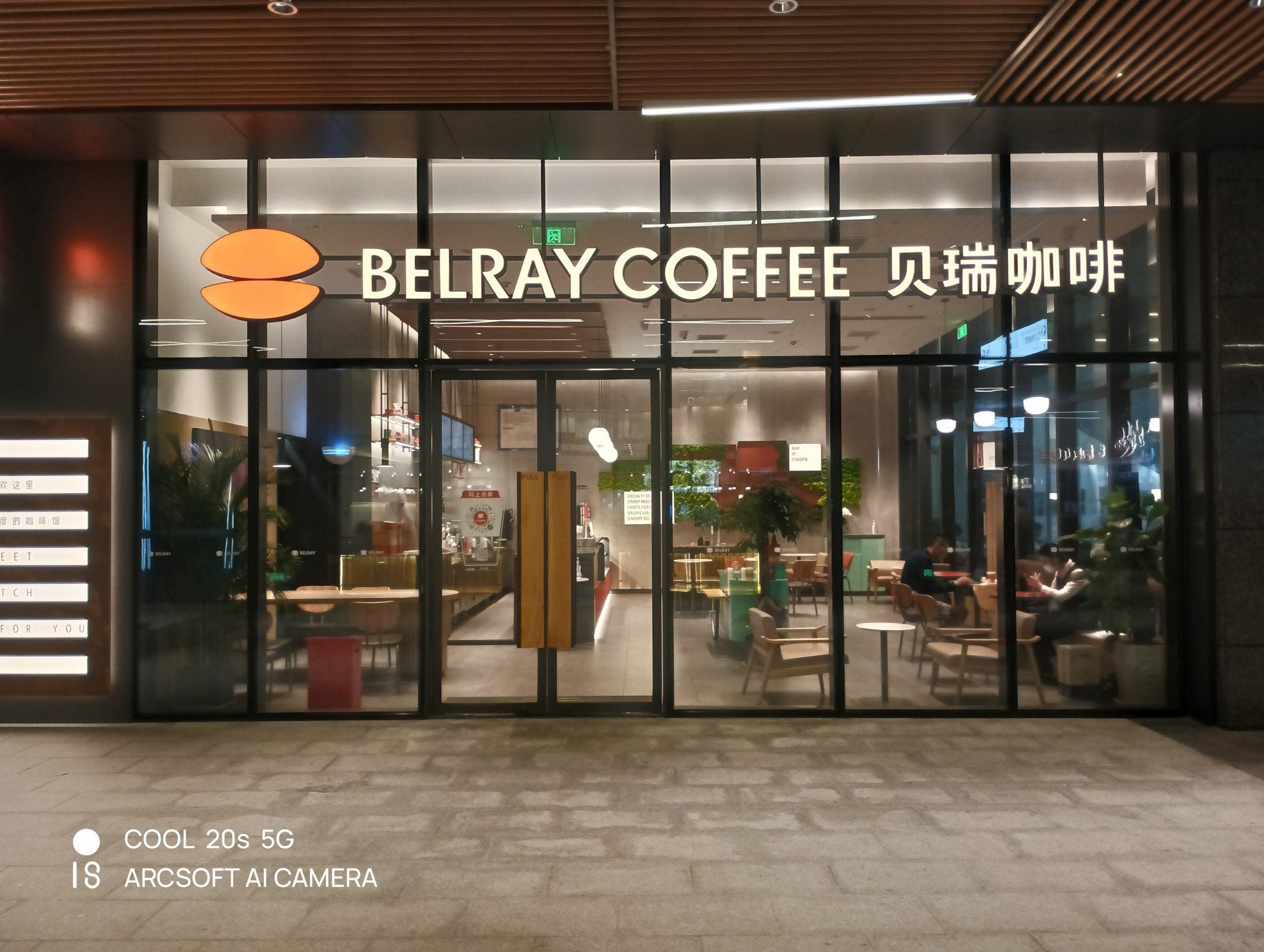 酷派COOL20s5G评测,鬼见愁手动挡