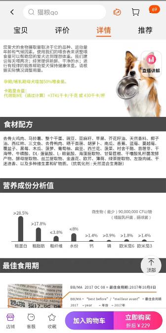千亿宠物粮市场乱象调查,央视曝光宠物骗局十大名单
