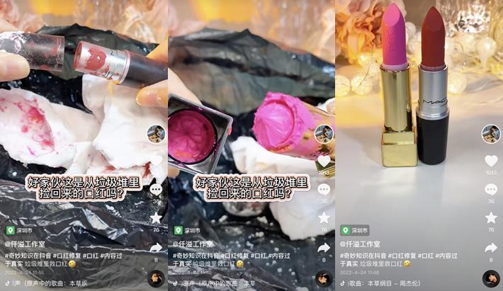 口红修复多少钱一次,在家修复口红多少钱