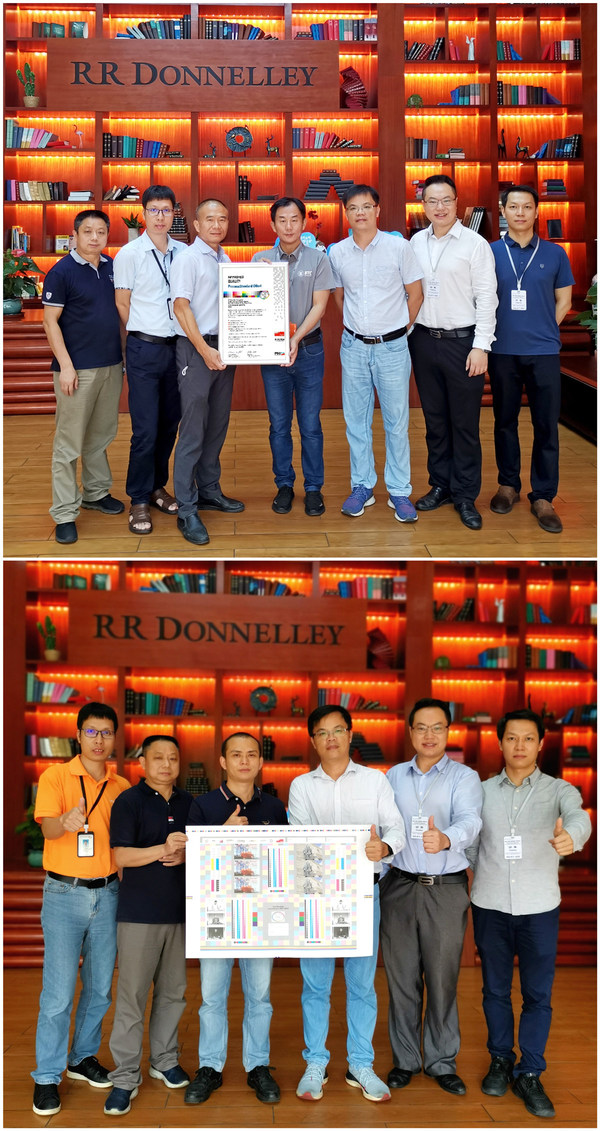 富士胶片助力当纳利(广东)获得德国FograPSO认证