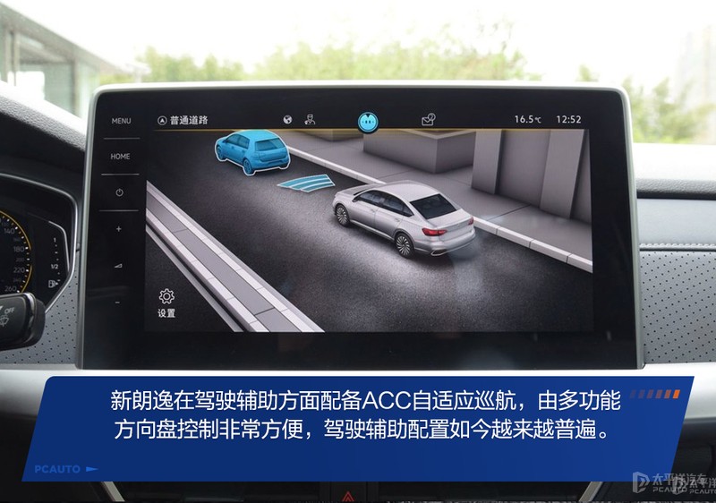 大众朗逸2019款值不值得入手,大众朗逸最新款真的值得购买吗