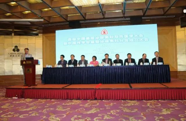 男性泌尿系统专科医生,中华医学会泌尿外科分会男科学组