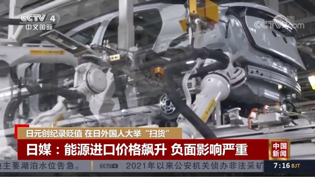 日元汇率创近24年来新低！日本首相与央行行长紧急磋商...外国人在日本大举扫货：有苹果手机便宜1300元