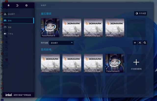 英特尔锐炫a370m独显,英特尔锐炫a380显卡测评