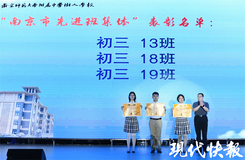 树人校长孙小红,树人学校校长孙小红